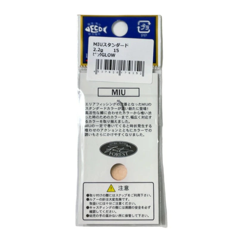 【FOREST】 フォレスト MIU ネイティブ 2.2g スタンダードカラー GLOW ルアー