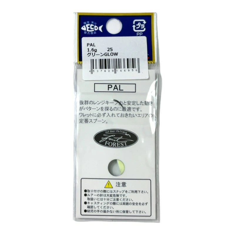 フォレスト PAL パル 1.6g GLOW ルアー スプーン エリア フィッシングツール　 fr-pal-16-gl