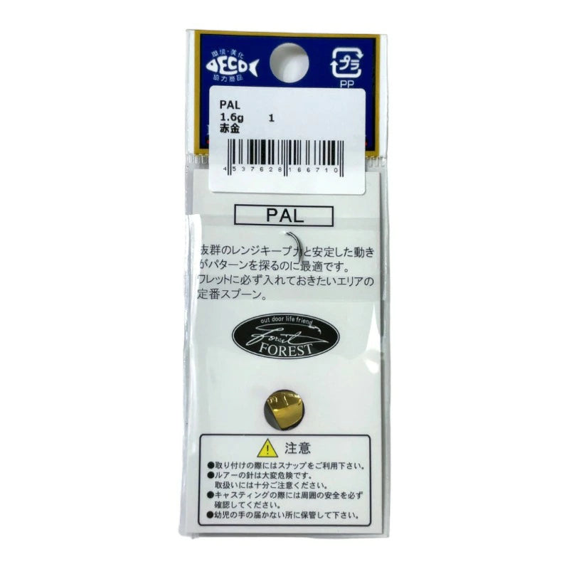 フォレスト PAL パル 1.6g ルアー スプーン エリア fr-pal-16 フォレスト PAL パル 1.6g ルアー スプーン エリア fr-pal-16