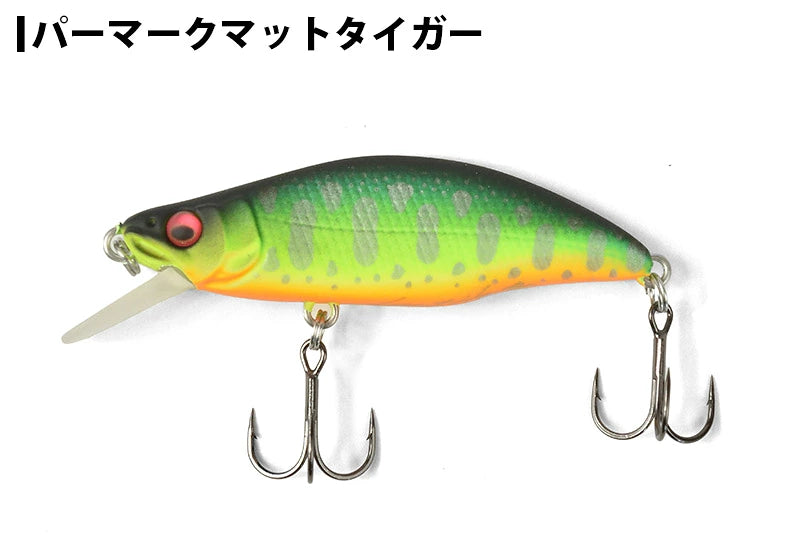Megabass メガバス GH46 HUMPBACK (FS)