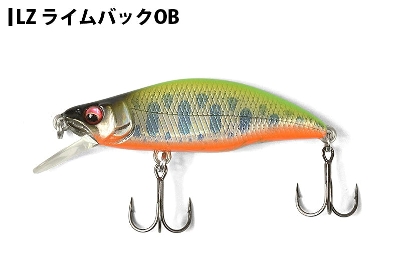 Megabass メガバス GH46 HUMPBACK (FS)