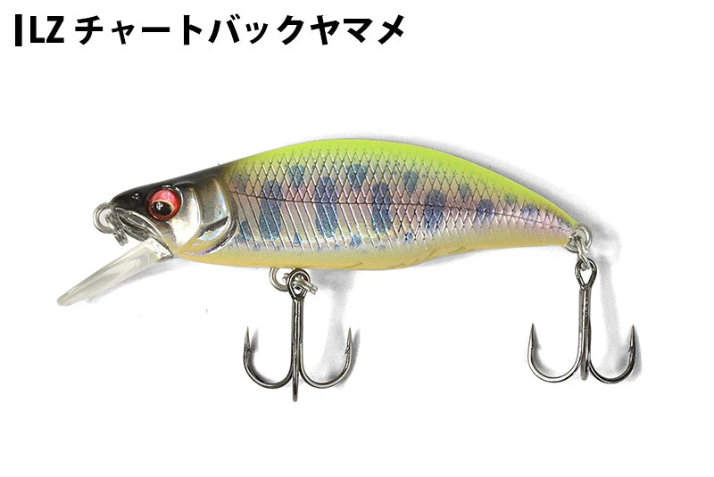 Megabass メガバス GH46 HUMPBACK (FS)