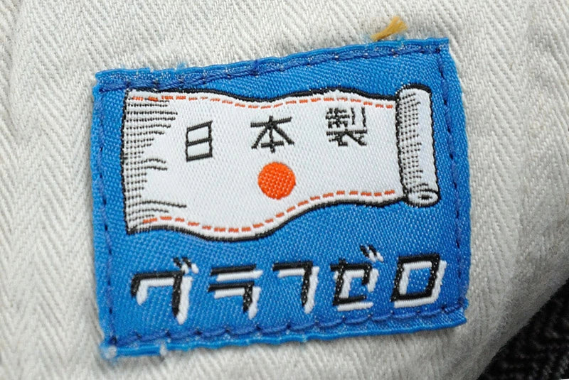 graphzero GZ-16ST-01 16oz へリンボーン ストレート ジーンズ OW インディゴ デニム ワンウォッシュ セルビッチ パンツ コットン 日本製 HEART MADE BASE ハートメードベース