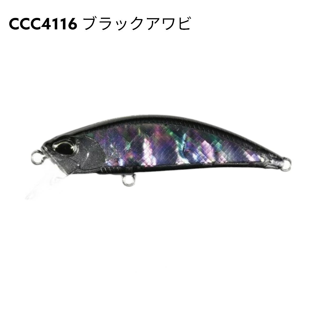 【DUO】 デュオ SPEARHEAD RYUKI AWABI 45S スピアヘッド・リュウキ アワビ 45S 2025限定 ルアー duo-shr45s-aw