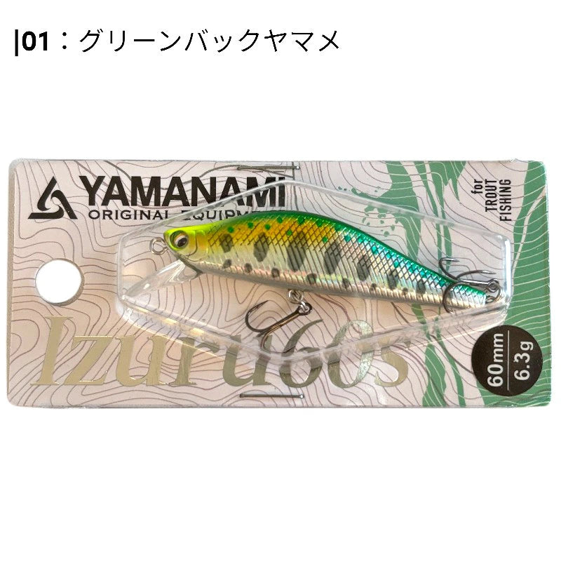 YAMANAMI 山波商店 Izuru イズル 60S
