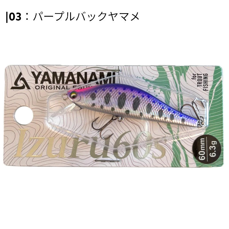 YAMANAMI 山波商店 Izuru イズル 60S