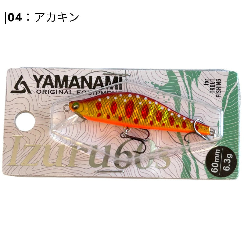 YAMANAMI 山波商店 Izuru イズル 60S