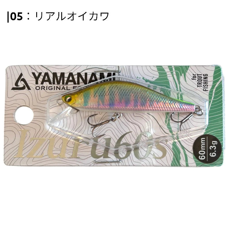 YAMANAMI 山波商店 Izuru イズル 60S