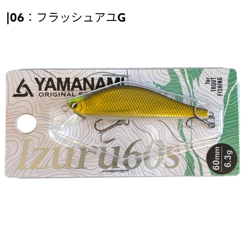 YAMANAMI 山波商店 Izuru イズル 60S