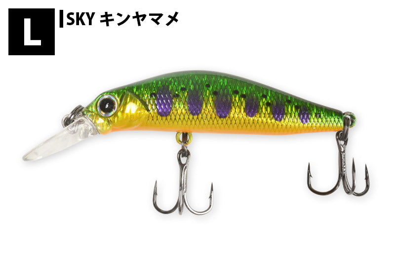 JACKSON ジャクソン KANADE 50 カナデ 50 シンキングミノー