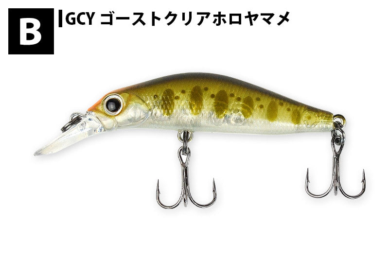 JACKSON ジャクソン KANADE 50 カナデ 50 シンキングミノー