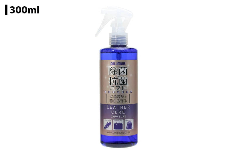 コロンブス レザーキュア 除菌 抗菌 ミスト
