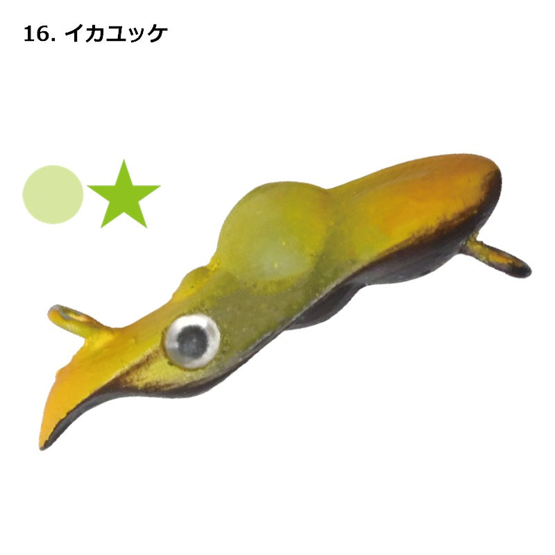 16 イカユッケ