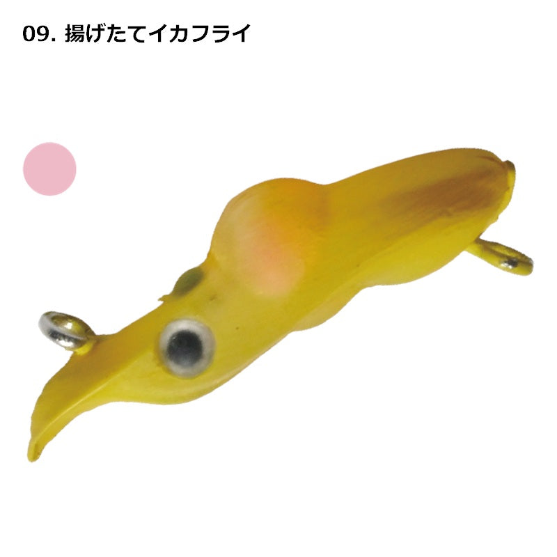 09 揚げたてイカフライ