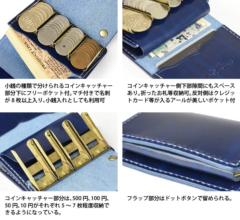 サムライクラフト コインキャッチャー 小銭入れ ルガトショルダー