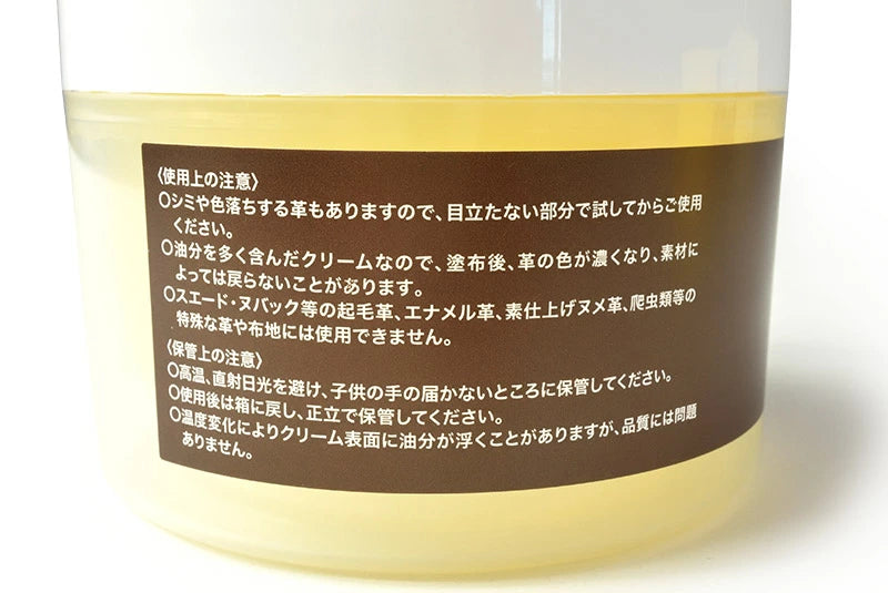 コロンブス レザークリスタル 保革 保護 ツヤ出し 抗菌 革用ツヤ出し 抗菌クリーム