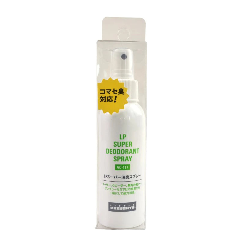 LITTLE PRESENTS リトルプレゼンツ AC-117 LP Super Deodorant Spray