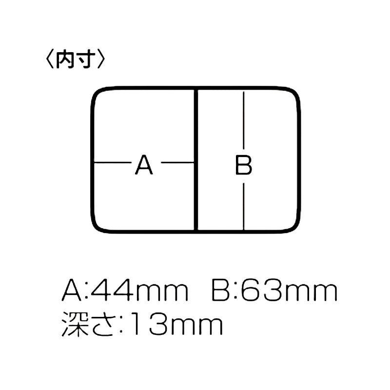 MEIHO 明邦 FB-2 ツインケース