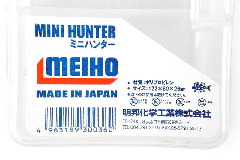 MEIHO 明邦 ミニハンター