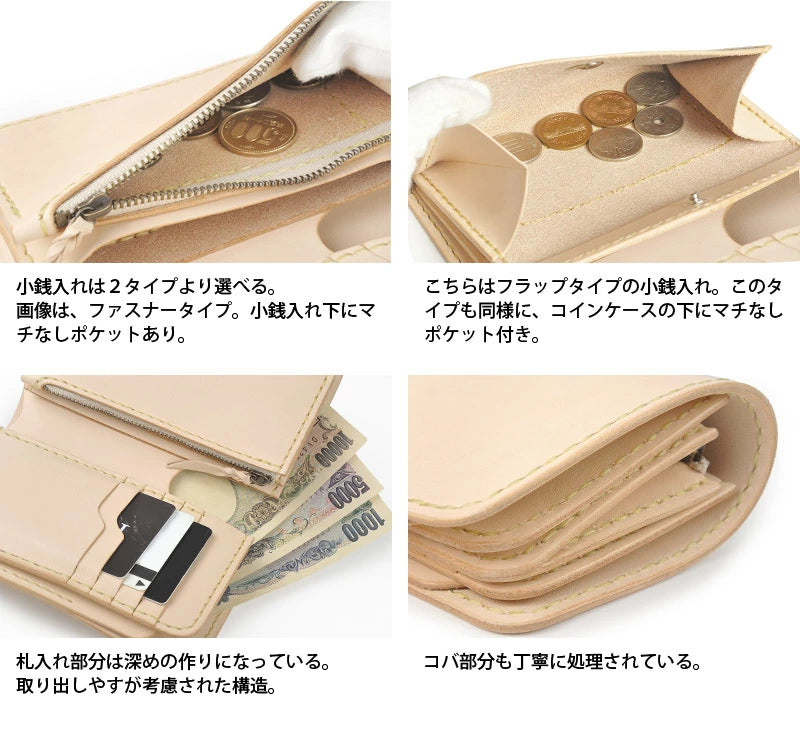 サムライクラフト ミドルウォレット B-10 フラップレス リングあり ルガトショルダー