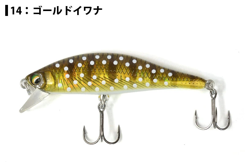 YAMANAMI 山波商店 A2 MINNOW 52S