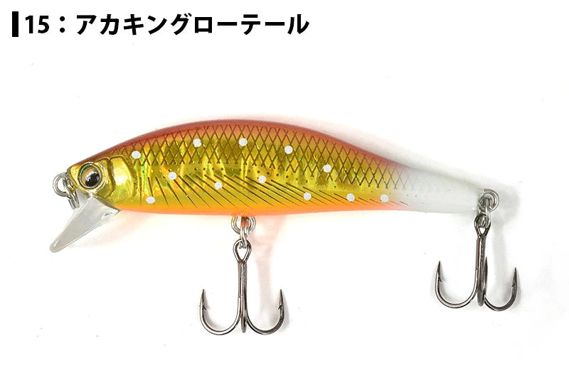 YAMANAMI 山波商店 A2 MINNOW 52S