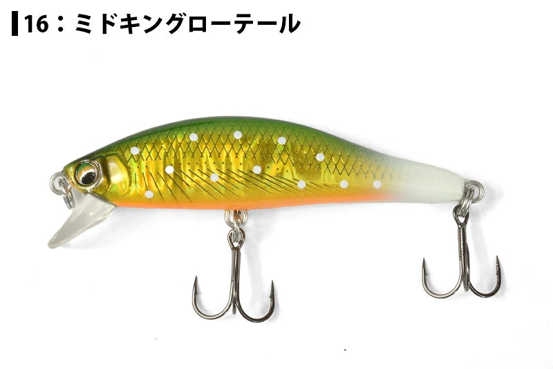 YAMANAMI 山波商店 A2 MINNOW 52S