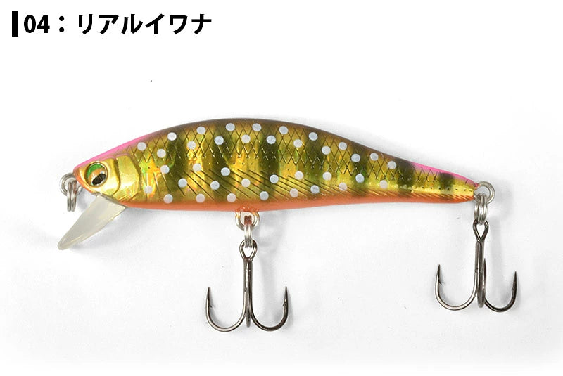 YAMANAMI 山波商店 A2 MINNOW 52S