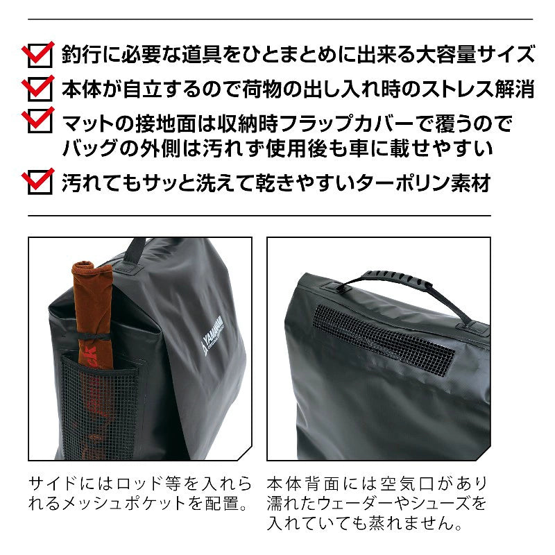YAMANAMI 山波商店 MYT03 バンドルズバッグ