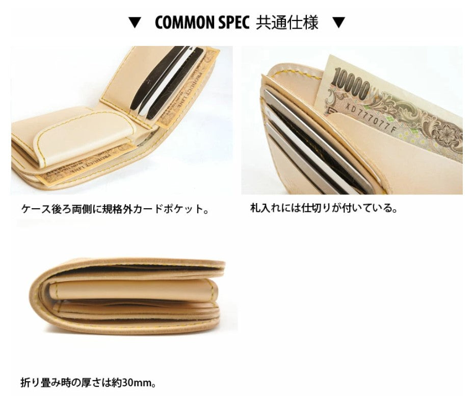 サムライクラフト ハーフウォレット N-1 エレファントスキン 象革