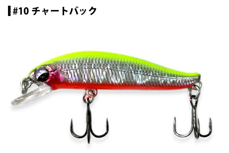 ソウルズ NAMUSAN5 ナムサン5 50mm シンキング ルアー