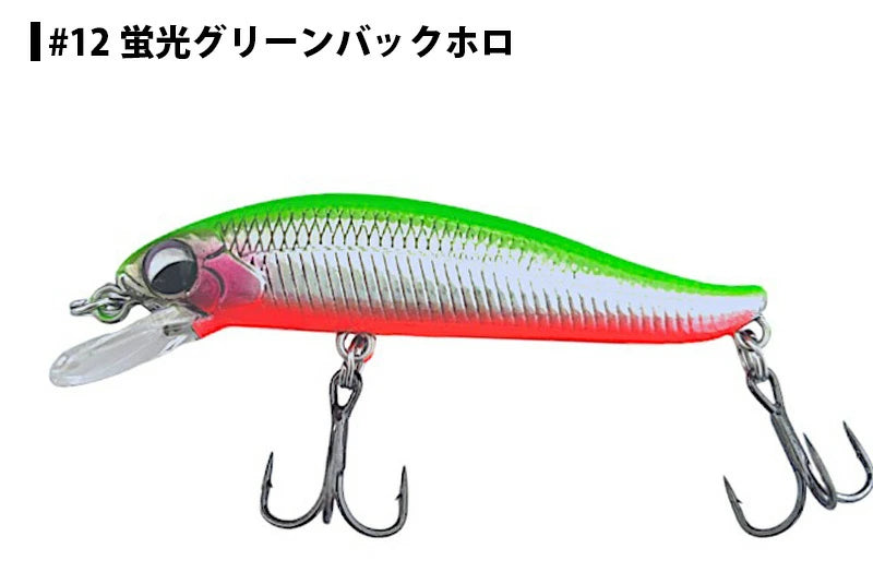 ソウルズ NAMUSAN5 ナムサン5 50mm シンキング ルアー