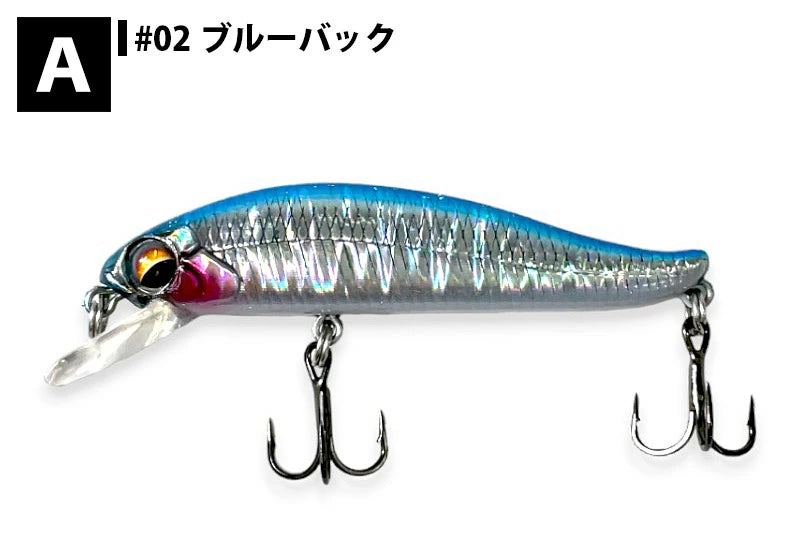 ソウルズ NAMUSAN6 ナムサン6 60mm シンキング ルアー