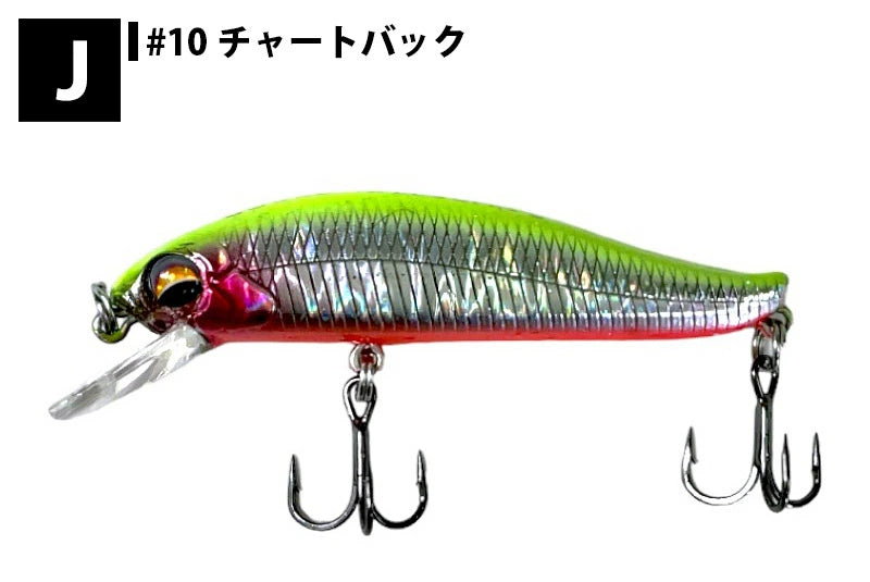 ソウルズ NAMUSAN6 ナムサン6 60mm シンキング ルアー