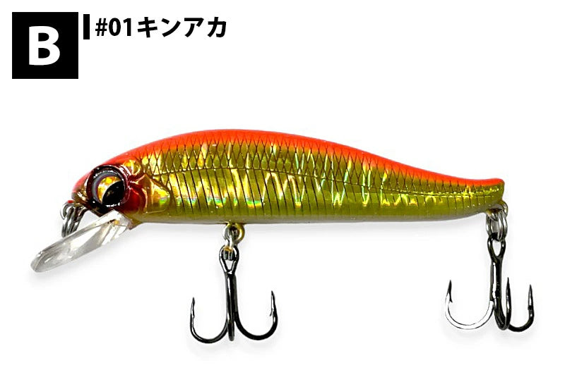 ソウルズ NAMUSAN6 ナムサン6 60mm シンキング ルアー