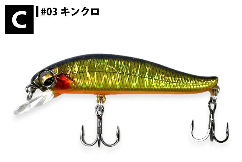 ソウルズ NAMUSAN6 ナムサン6 60mm シンキング ルアー