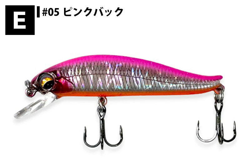 ソウルズ NAMUSAN6 ナムサン6 60mm シンキング ルアー