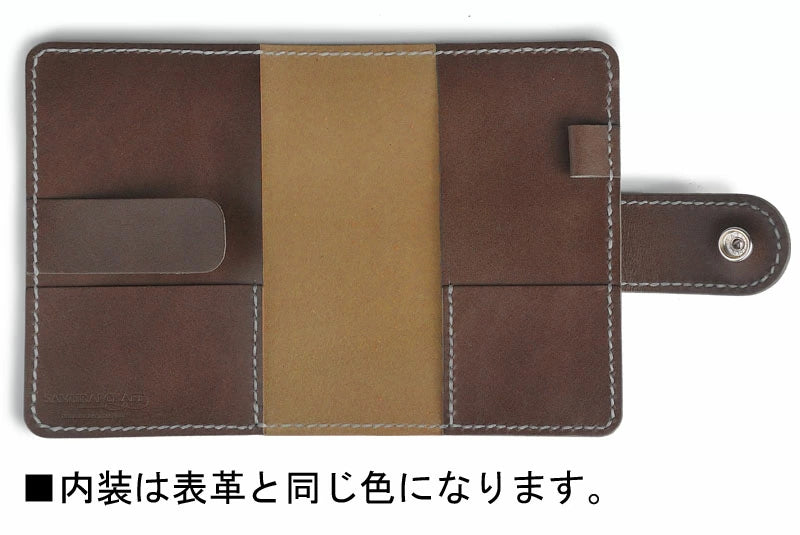 サムライクラフト システム手帳カバー 文庫本サイズ A6 サドルレザー オイルレザー 隠しボタン