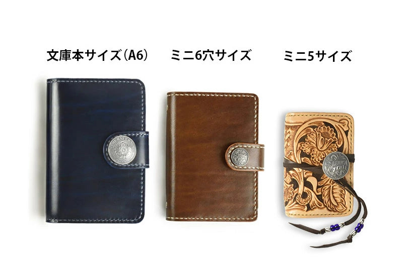 サムライクラフト システム手帳カバー ミニ5穴 バインダー クラウゼ社 M5 シェリダンスタイルカービング コンチョ付き