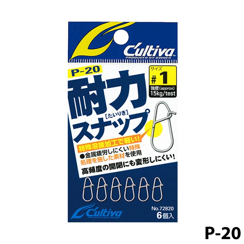 【C'ultiva】カルティバ P-20 耐力スナップ 72820