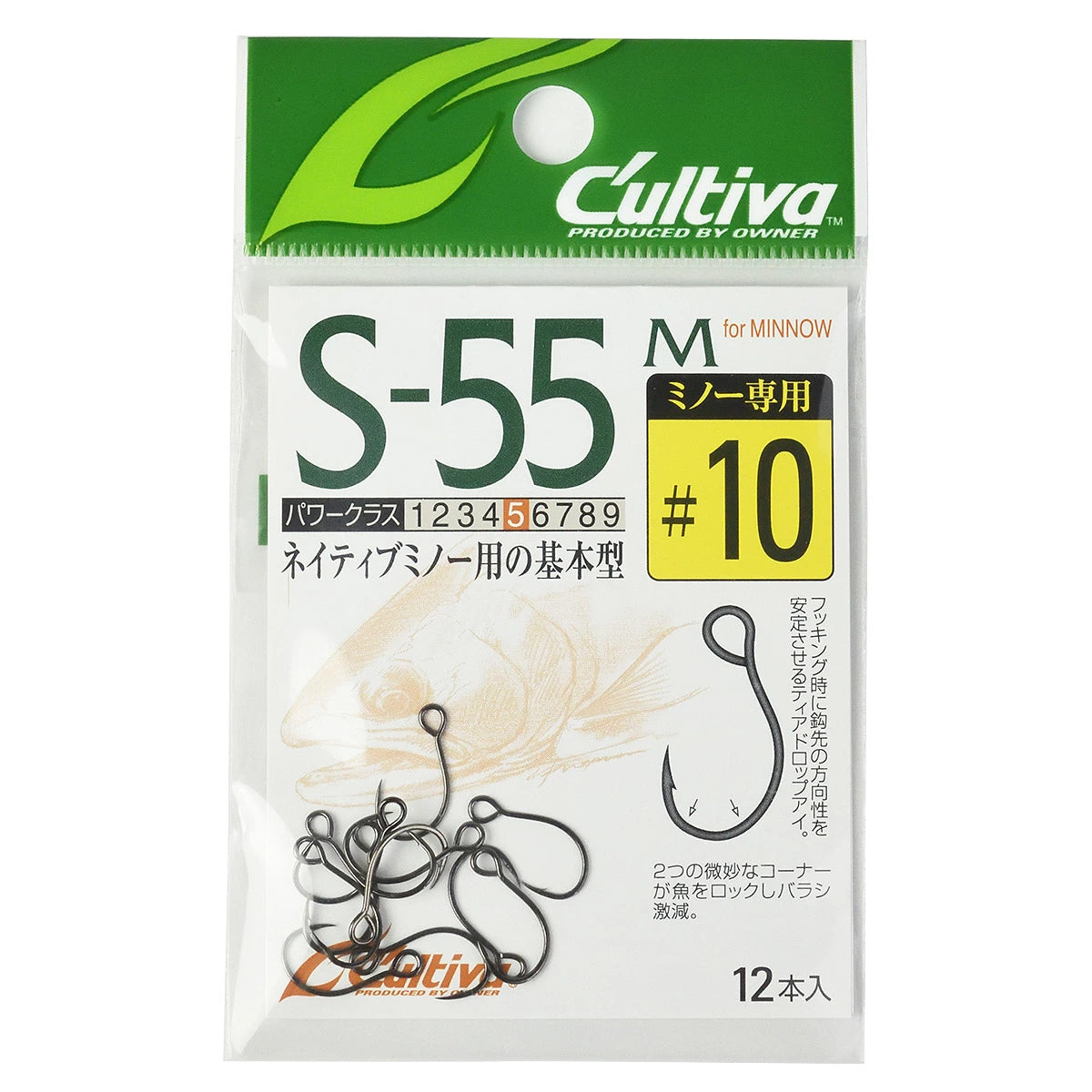 OWNER オーナー S-55M シングルフック ミノー用