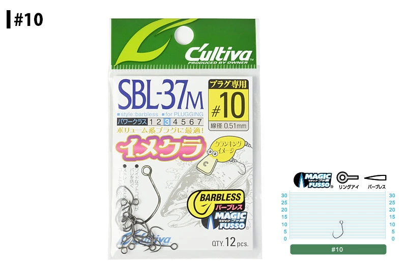 OWNER オーナー SBL-37M クランキングイメージ プラグ用