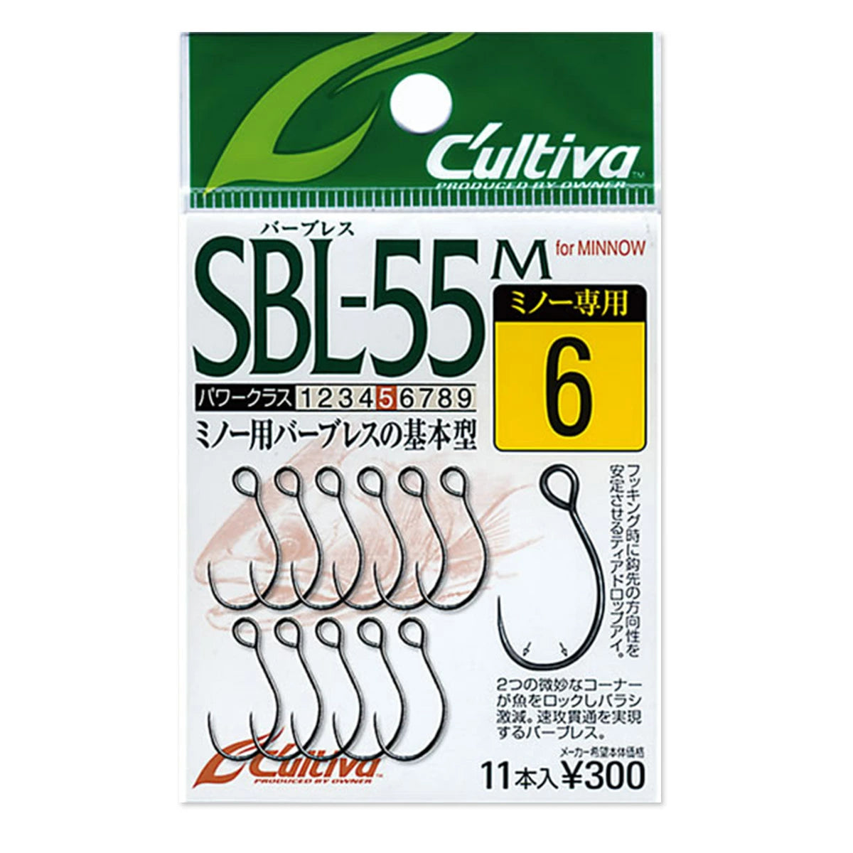 OWNER オーナー SBL-55M シングル55 バーブレス ミノー用