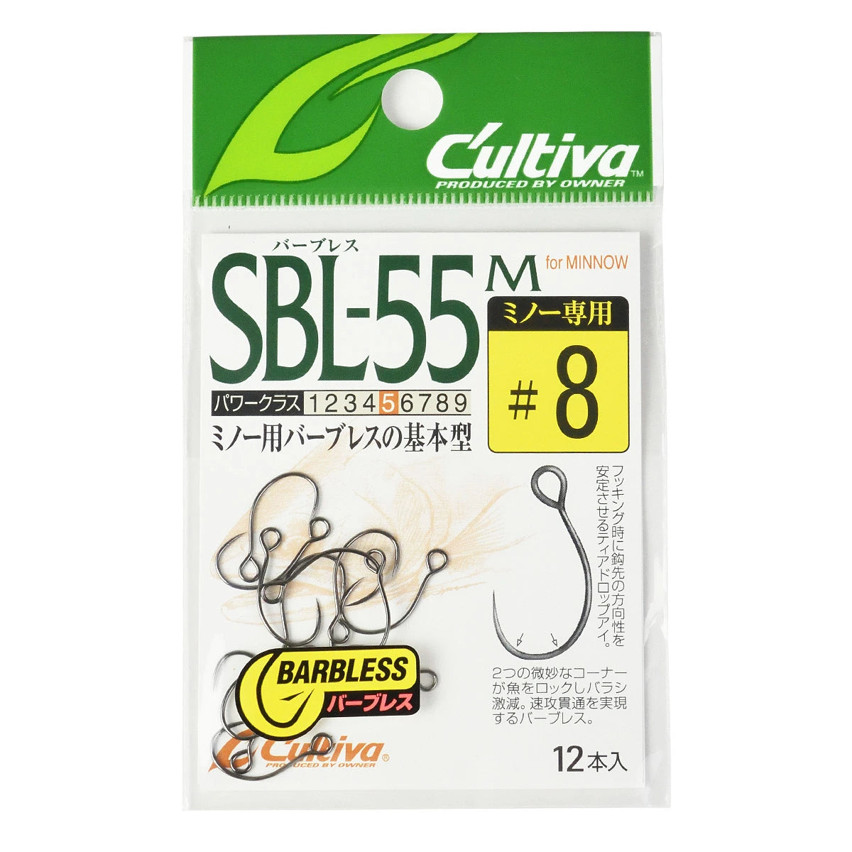OWNER オーナー SBL-55M シングル55 バーブレス ミノー用