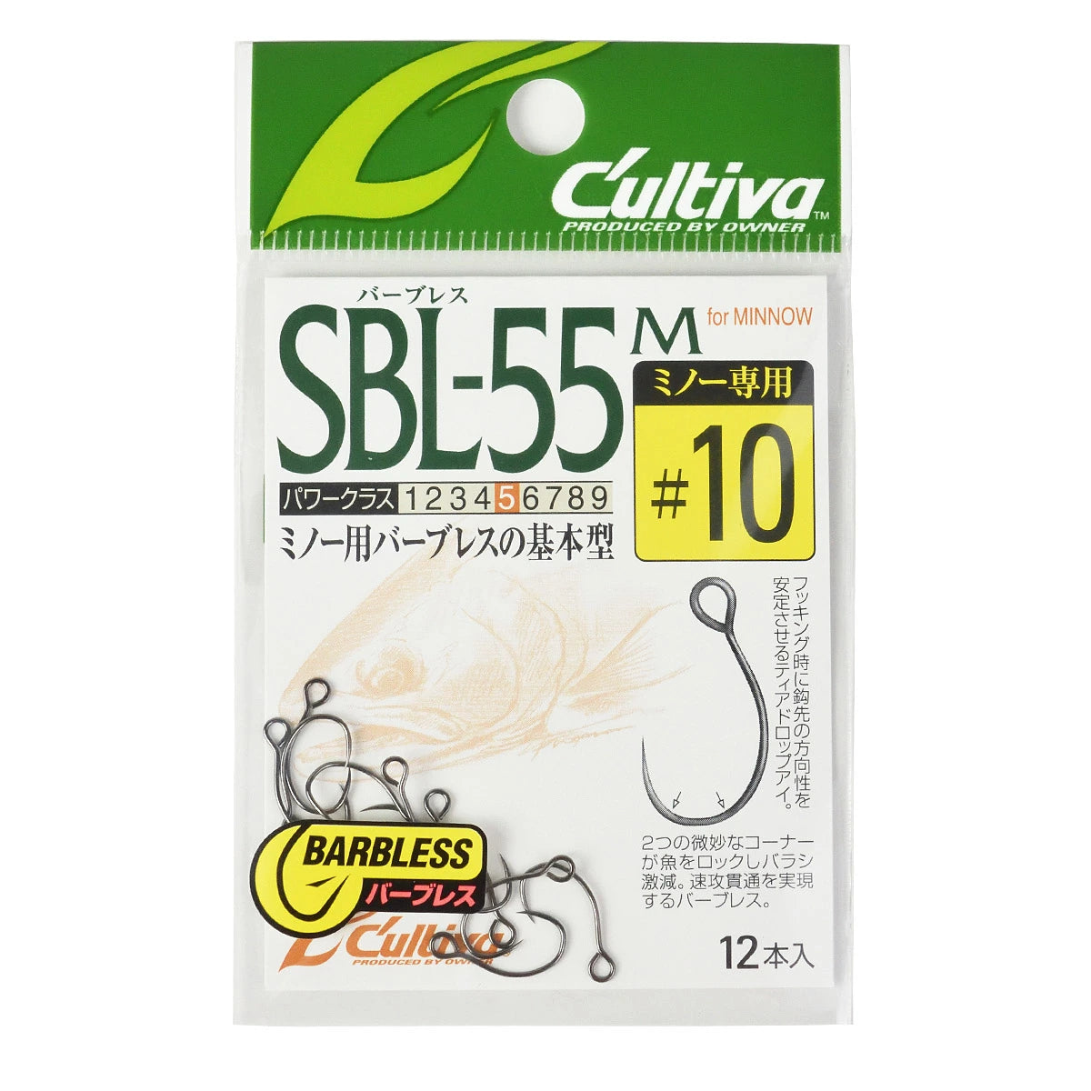 OWNER オーナー SBL-55M シングル55 バーブレス ミノー用