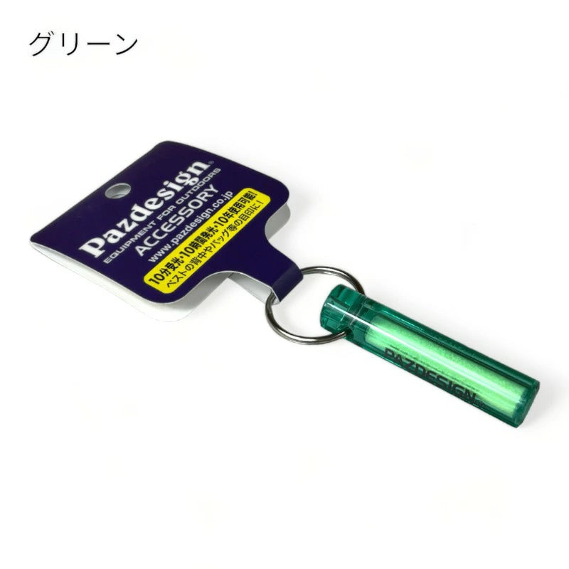 Pazdesign パズデザイン  ナイグロー・トリプルテン