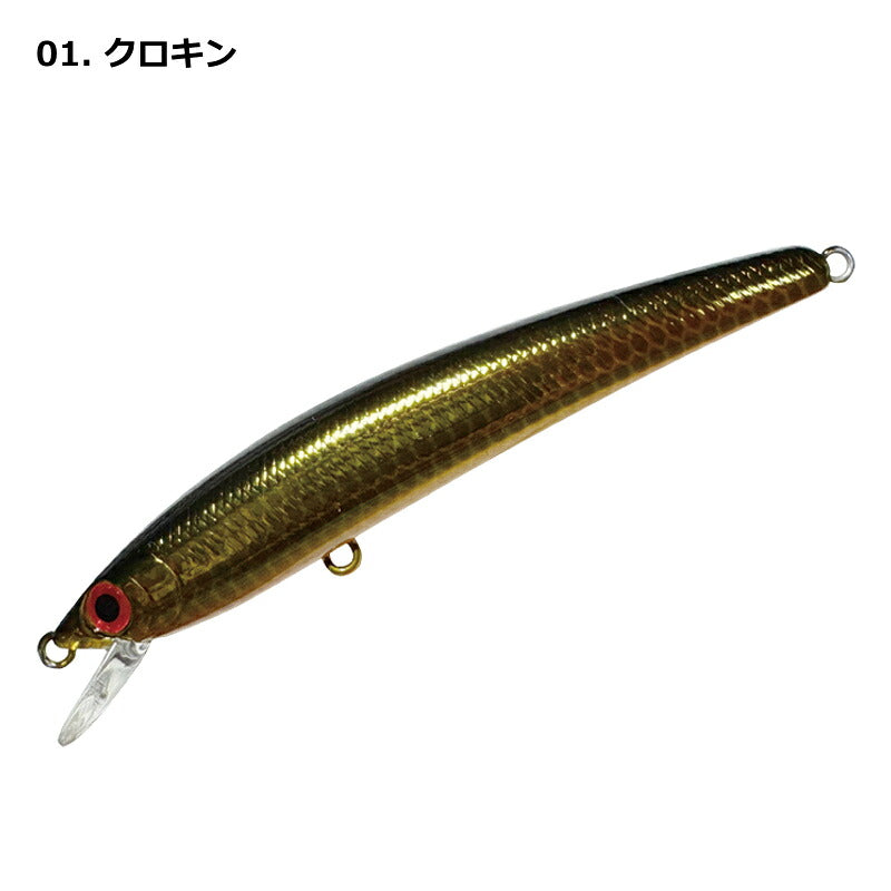 01クロキン