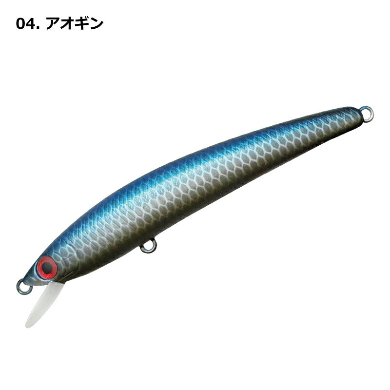04アオギン