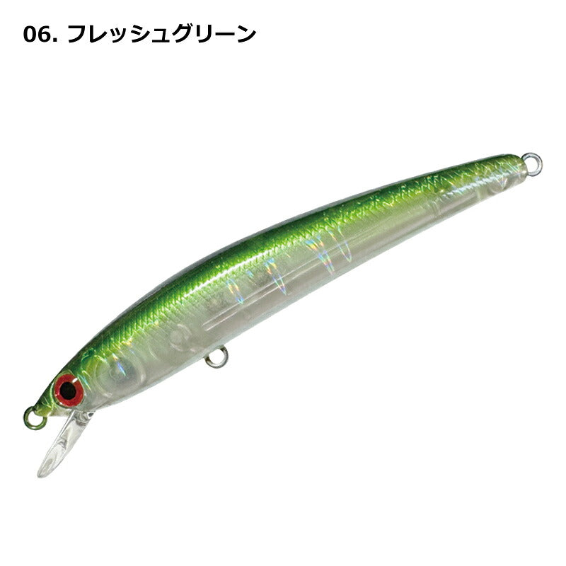 06フレッシュグリーン