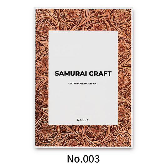 サムライクラフト カービングパターンブック フラワー集 B 【No.003】 立田 良徳著 レザークラフト 本